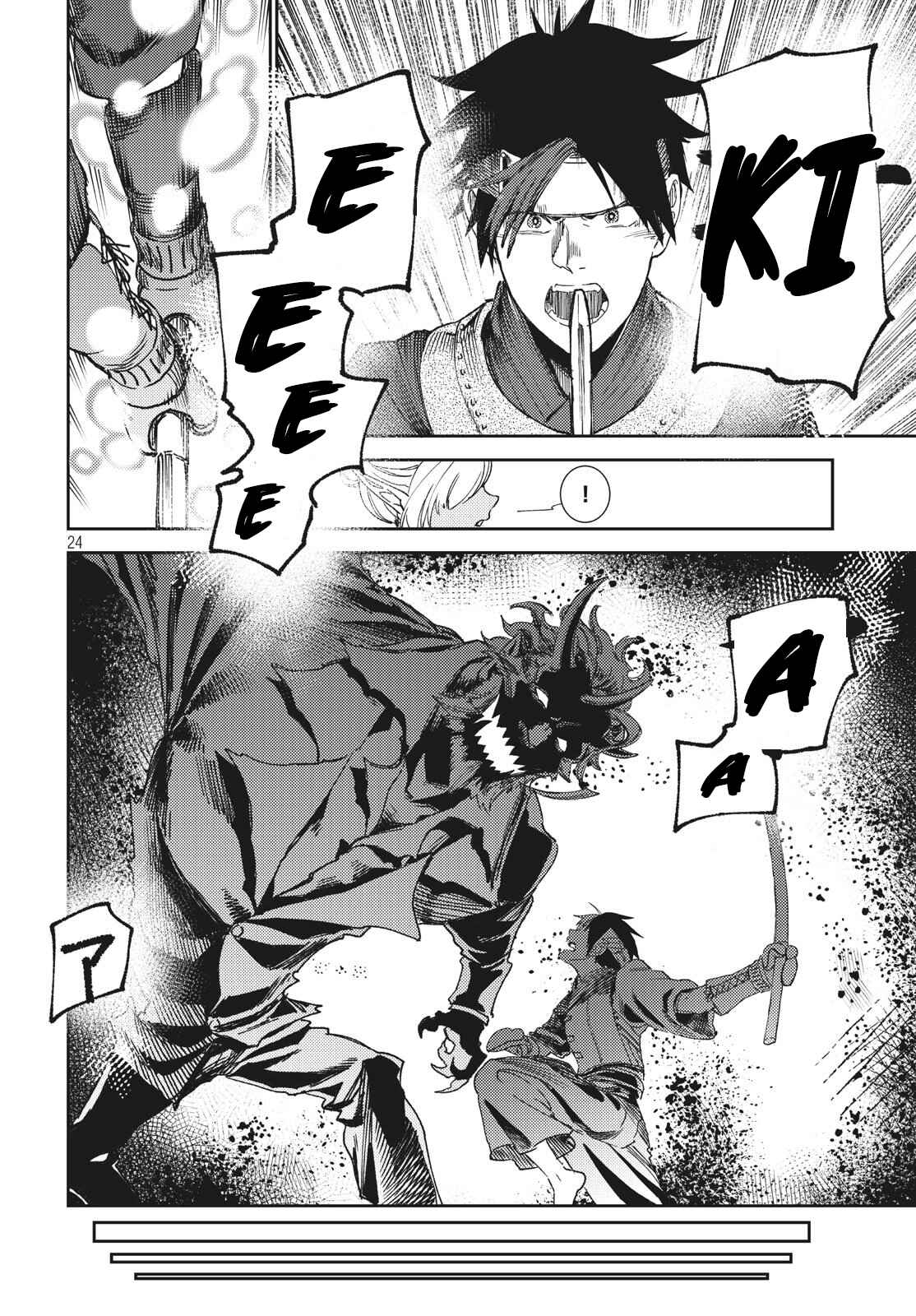 Page 11 Chapter 4.2 Isekai kara no Kigyou Shinshutsu?!