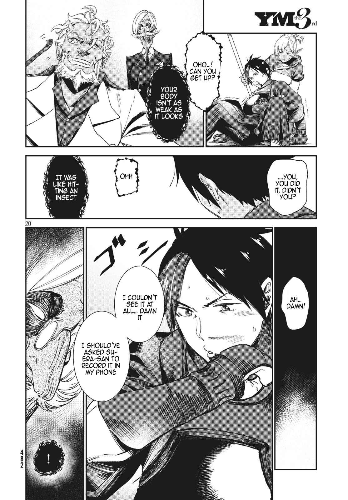 Page 7 Chapter 4.2 Isekai kara no Kigyou Shinshutsu?!