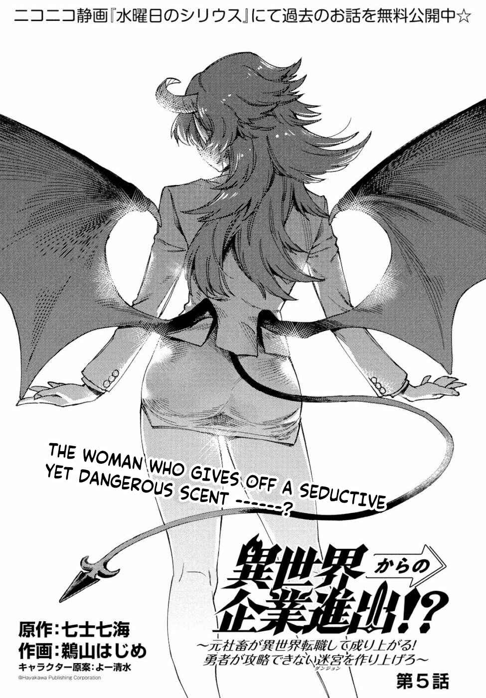 Page 2 Chapter 5 Isekai kara no Kigyou Shinshutsu?!