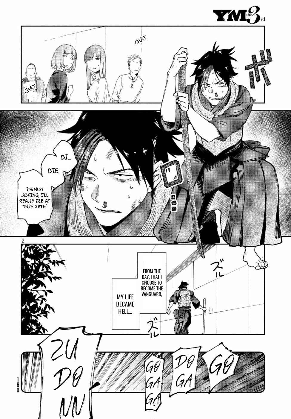 Page 3 Chapter 5 Isekai kara no Kigyou Shinshutsu?!
