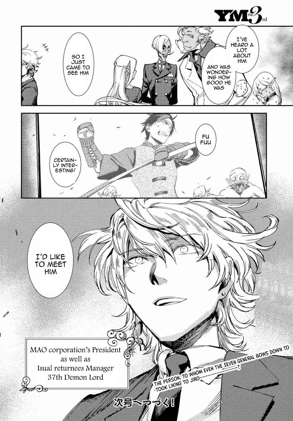 Page 33 Chapter 5 Isekai kara no Kigyou Shinshutsu?!