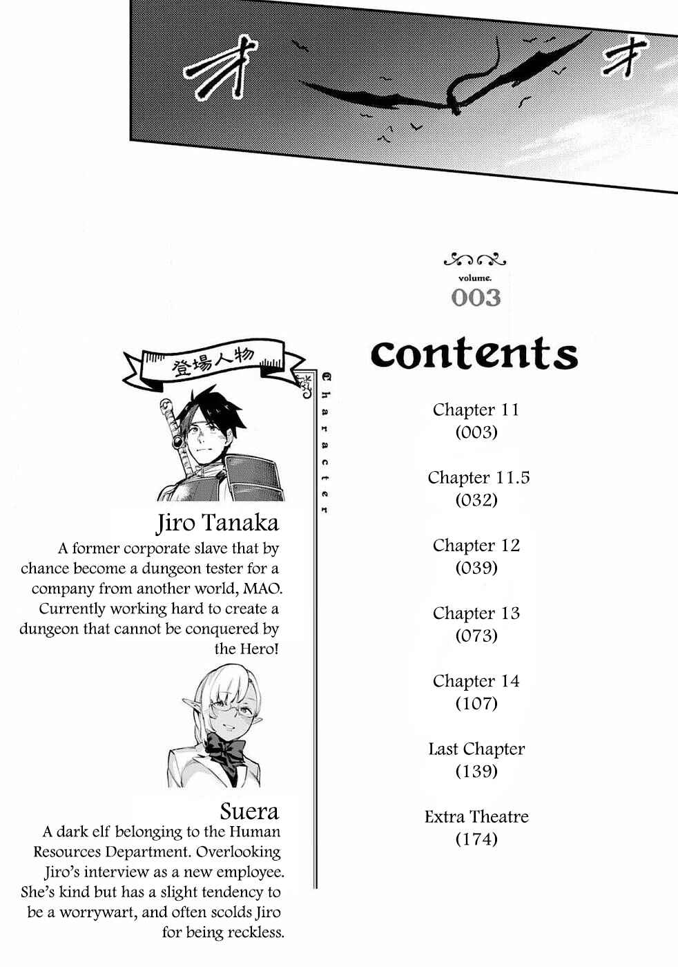 Page 5 Chapter 11 Isekai kara no Kigyou Shinshutsu?!