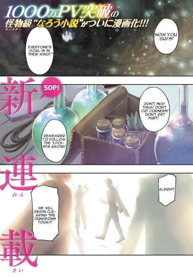 Page 1 Chapter 1.1 Isekai kara no Kigyou Shinshutsu?!