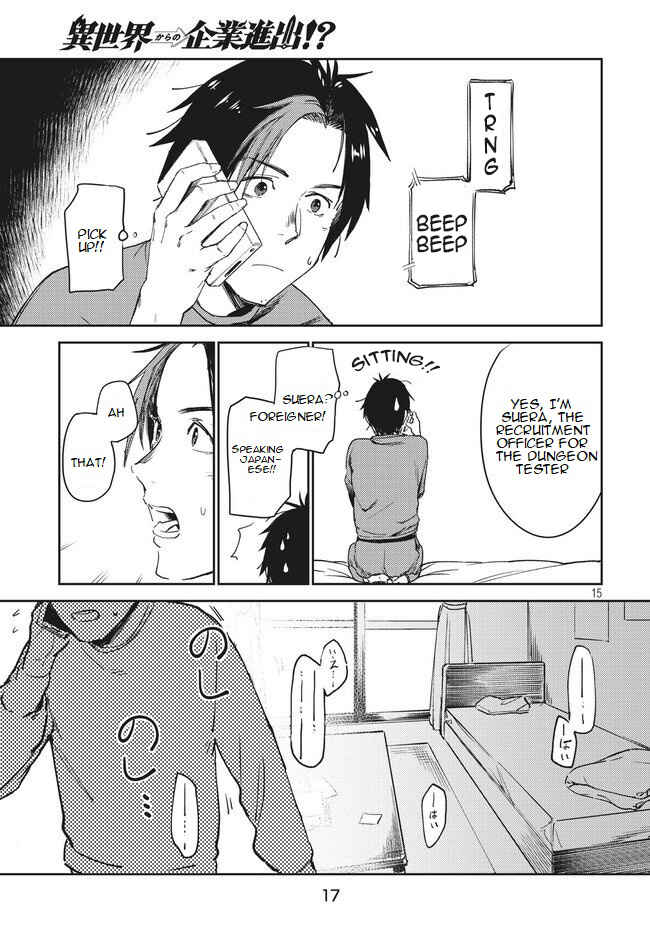 Page 15 Chapter 1.1 Isekai kara no Kigyou Shinshutsu?!