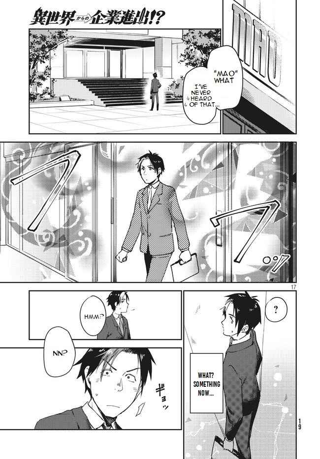 Page 17 Chapter 1.1 Isekai kara no Kigyou Shinshutsu?!