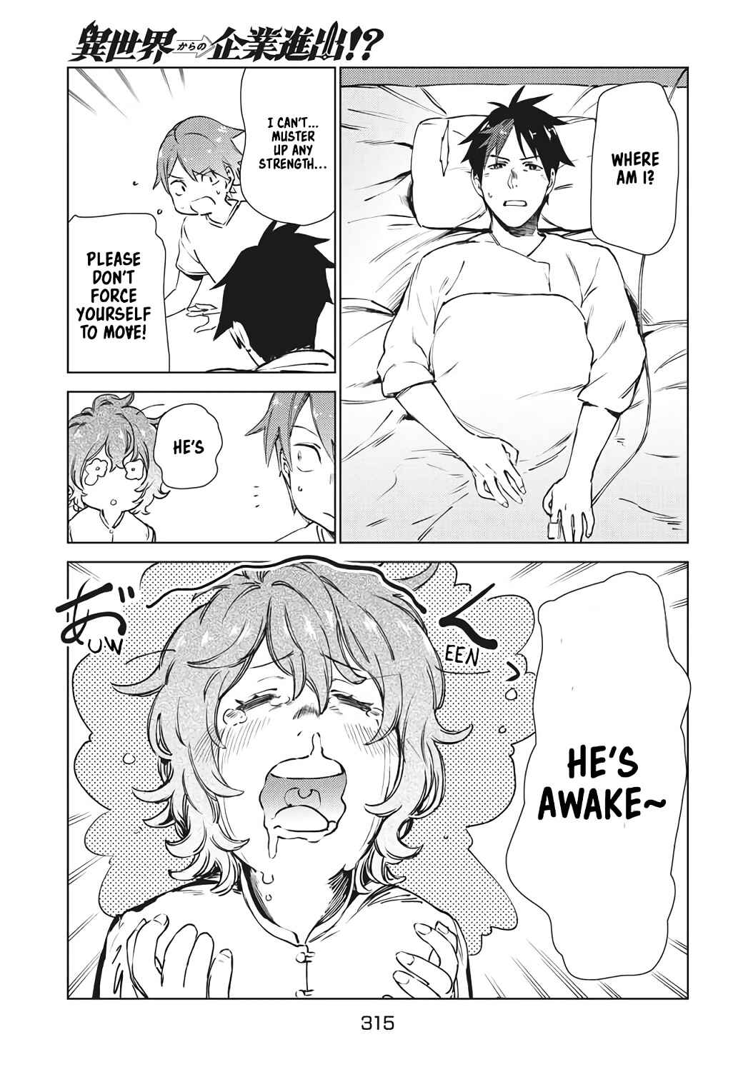 Page 13 Chapter 14.2 Isekai kara no Kigyou Shinshutsu?!