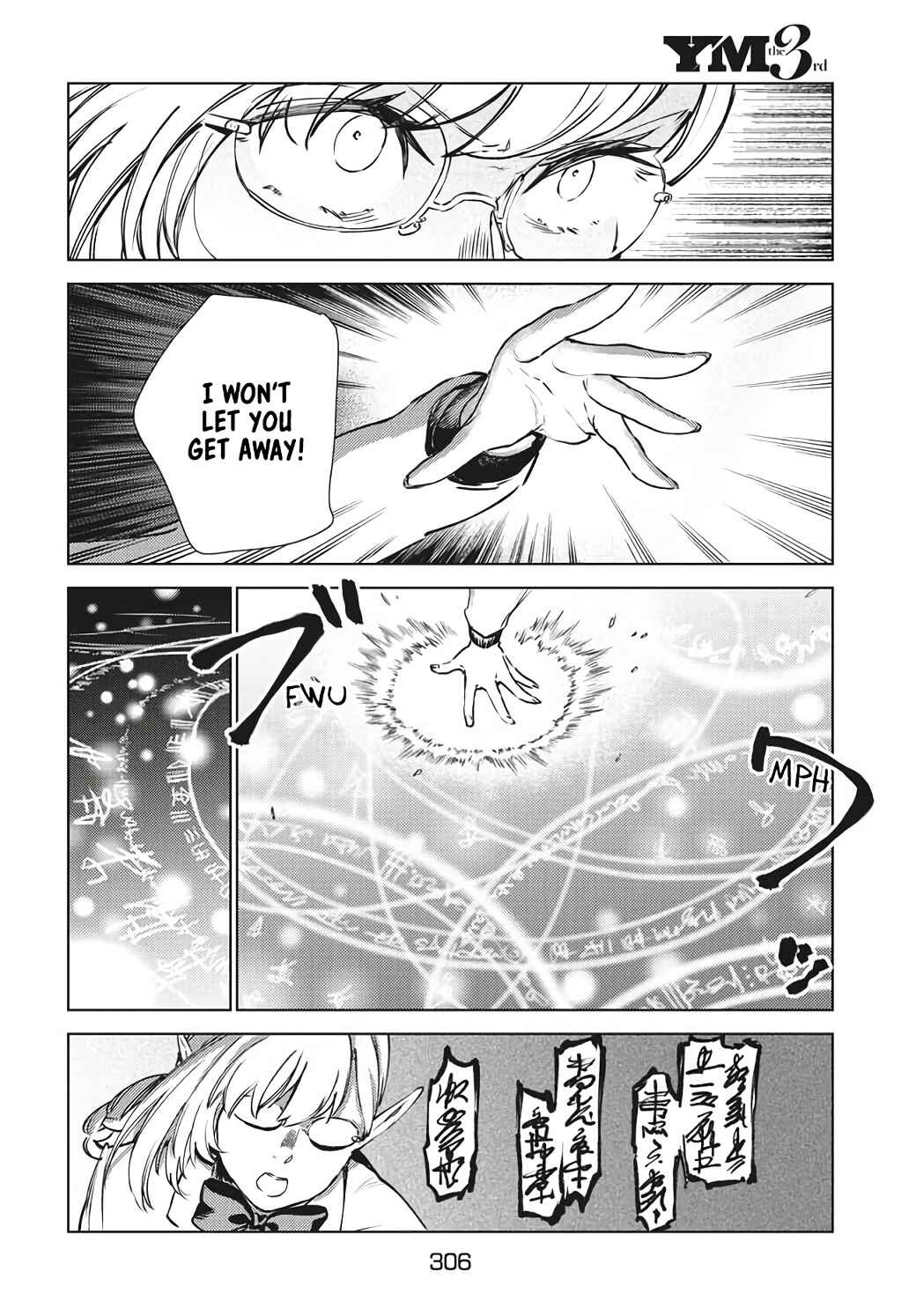 Page 4 Chapter 14.2 Isekai kara no Kigyou Shinshutsu?!