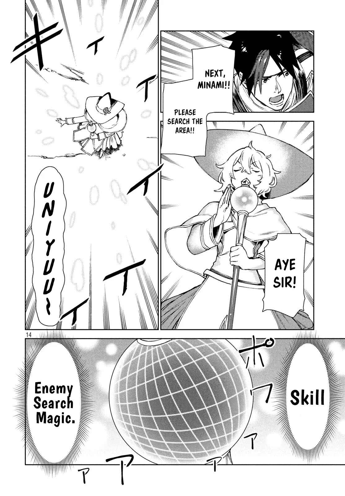 Page 15 Chapter 10 Isekai kara no Kigyou Shinshutsu?!