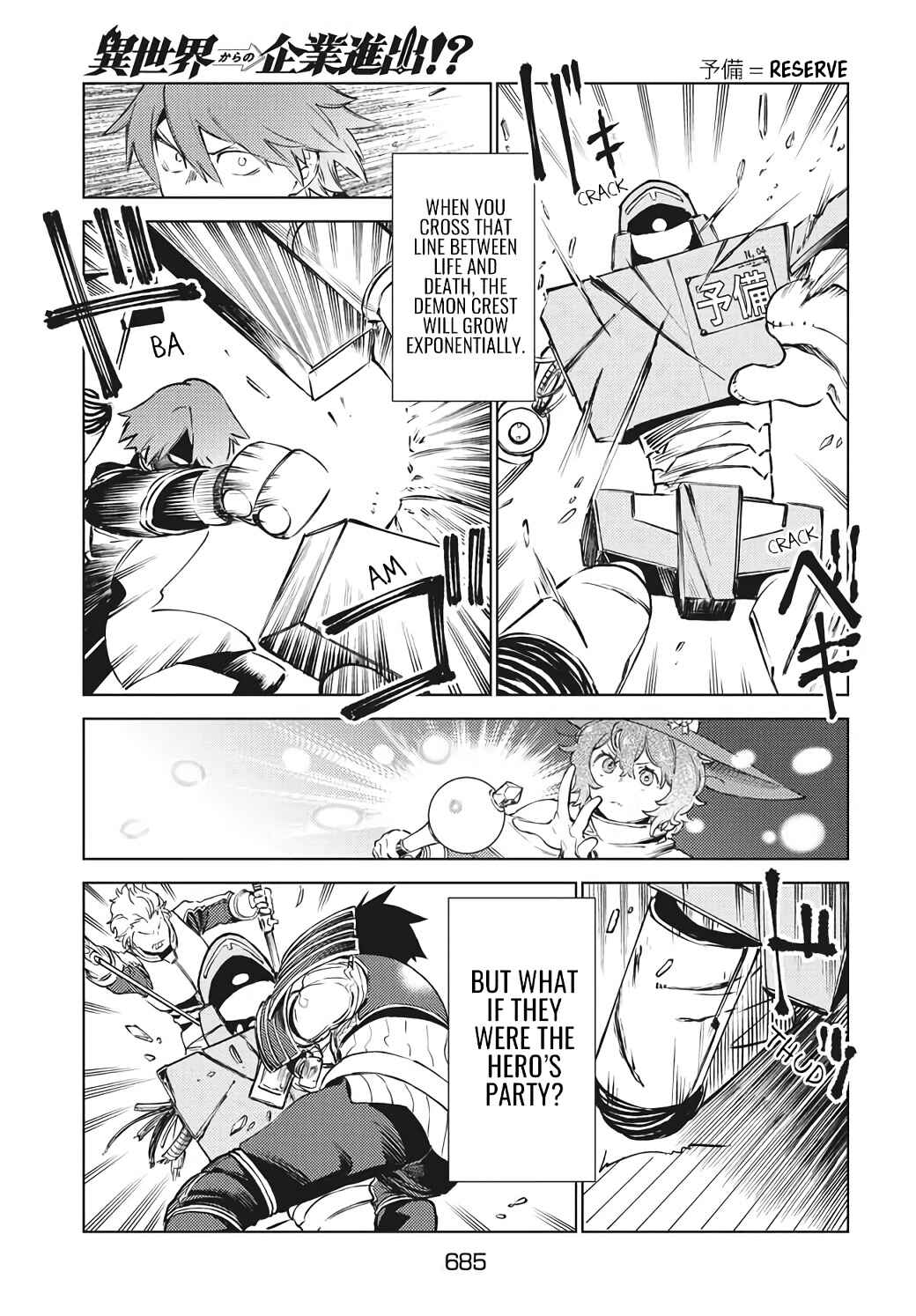 Page 13 Chapter 15.2 Isekai kara no Kigyou Shinshutsu?!