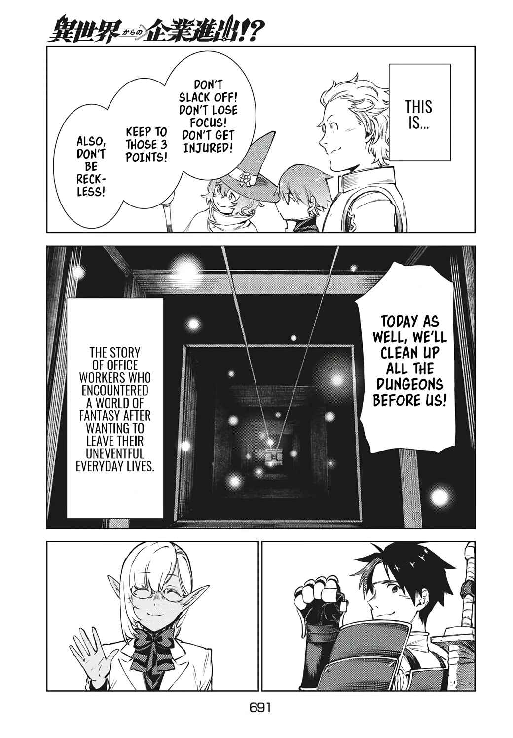 Page 19 Chapter 15.2 Isekai kara no Kigyou Shinshutsu?!