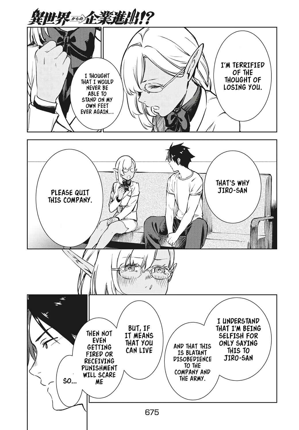Page 3 Chapter 15.2 Isekai kara no Kigyou Shinshutsu?!
