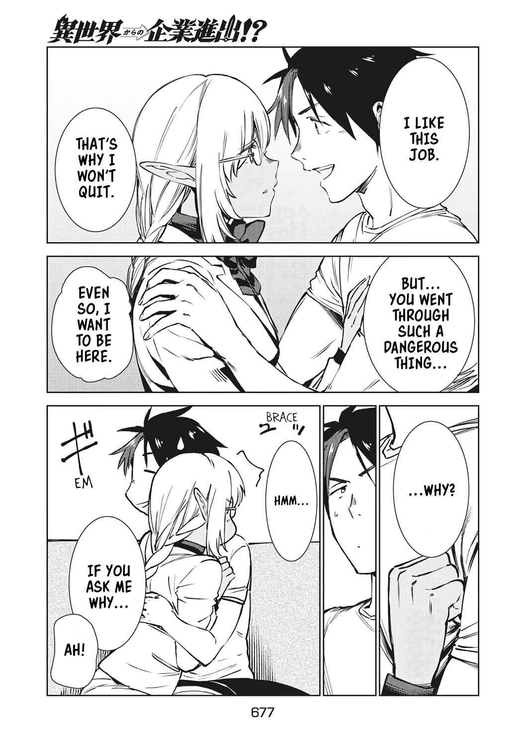 Page 5 Chapter 15.2 Isekai kara no Kigyou Shinshutsu?!