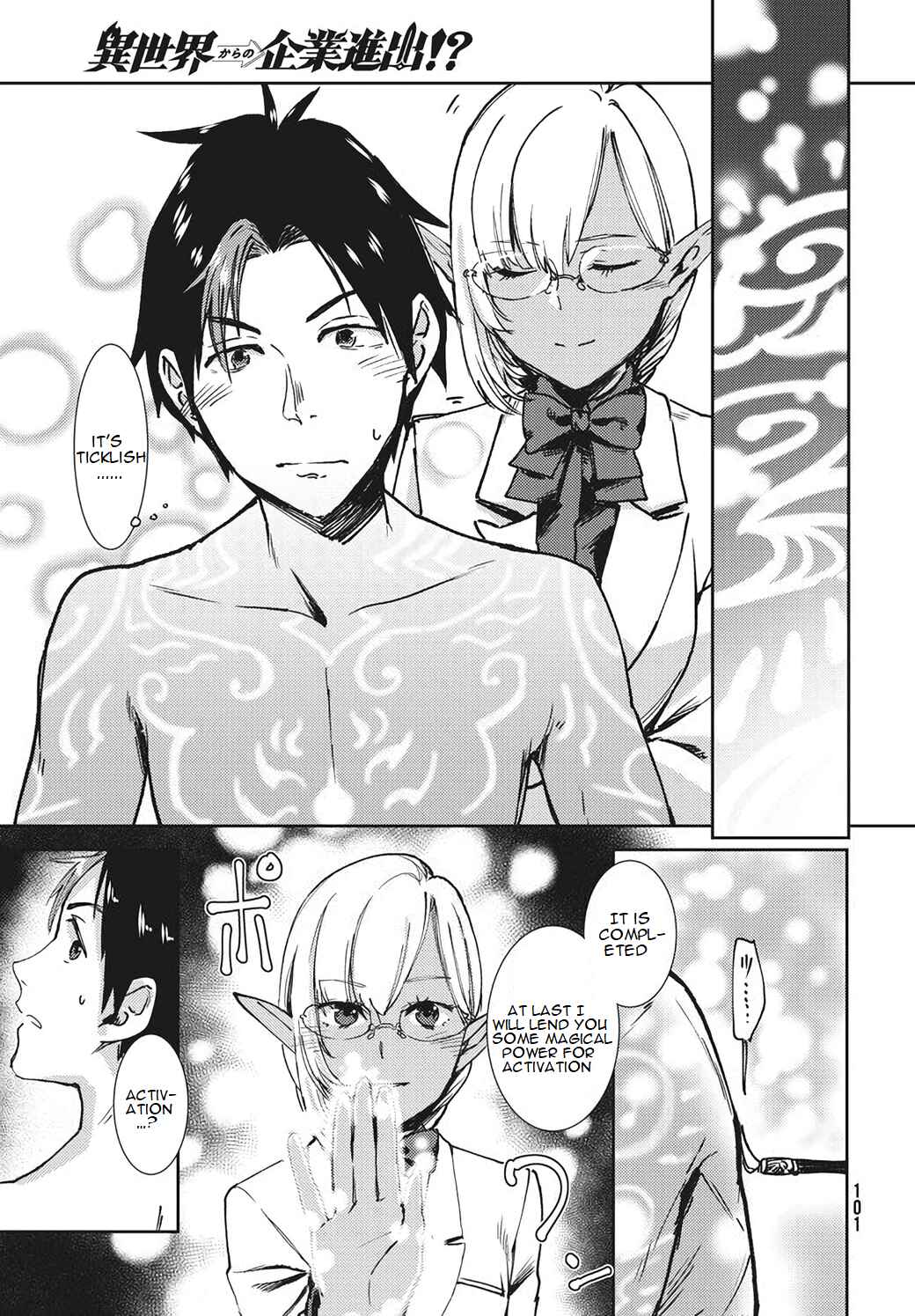 Page 10 Chapter 2.1 Isekai kara no Kigyou Shinshutsu?!