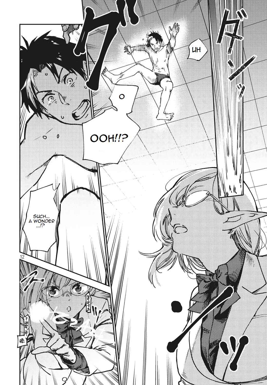 Page 13 Chapter 2.1 Isekai kara no Kigyou Shinshutsu?!
