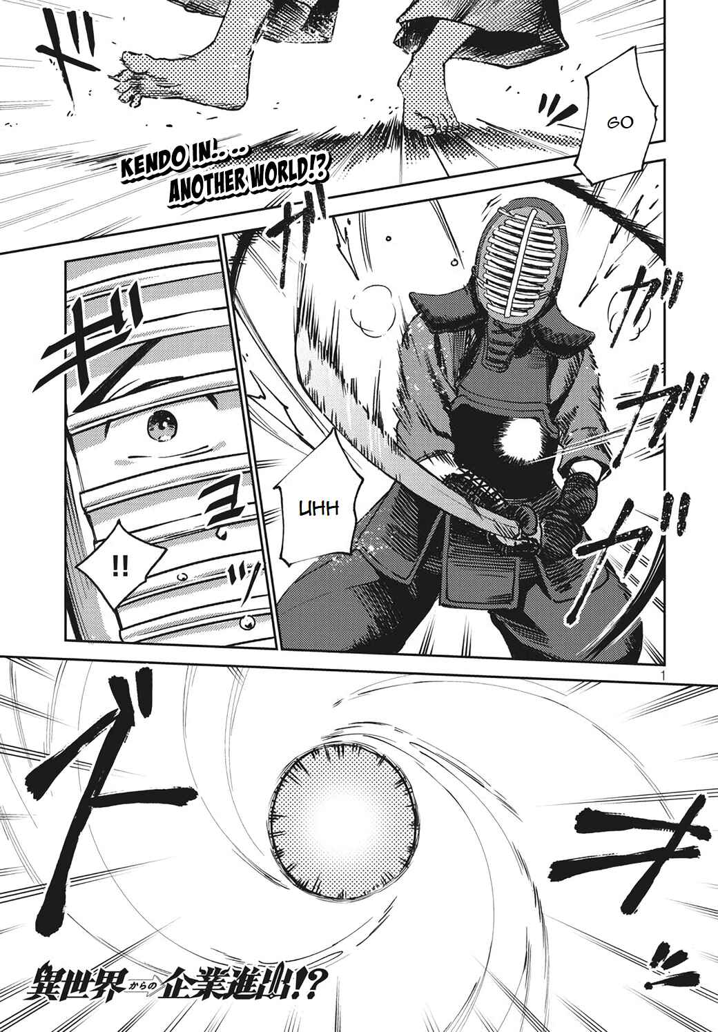 Page 2 Chapter 2.1 Isekai kara no Kigyou Shinshutsu?!