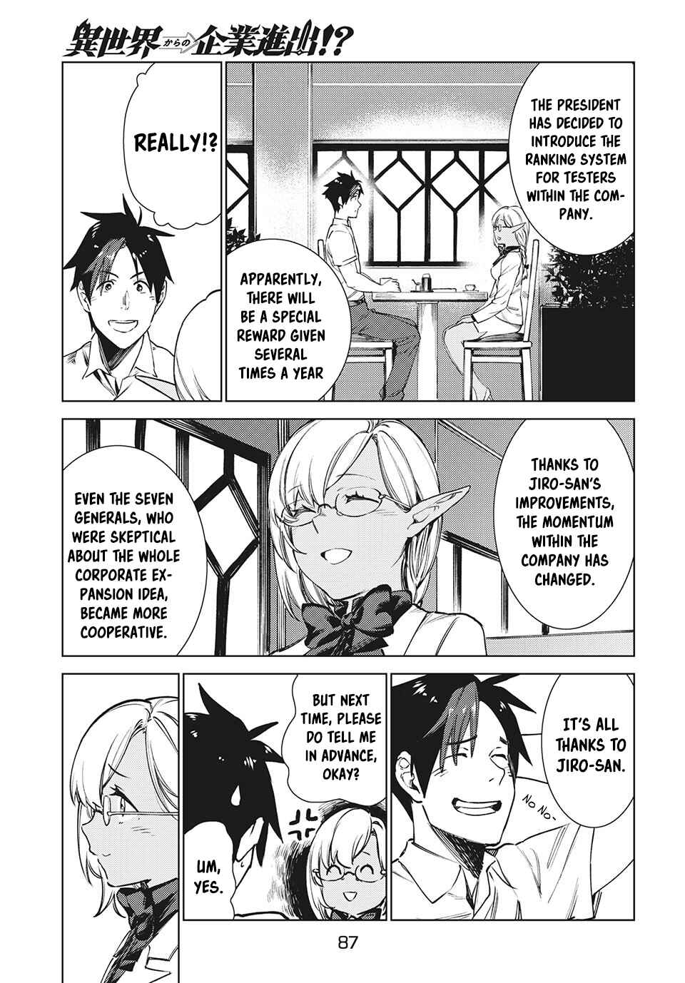 Page 11 Chapter 12.2 Isekai kara no Kigyou Shinshutsu?!