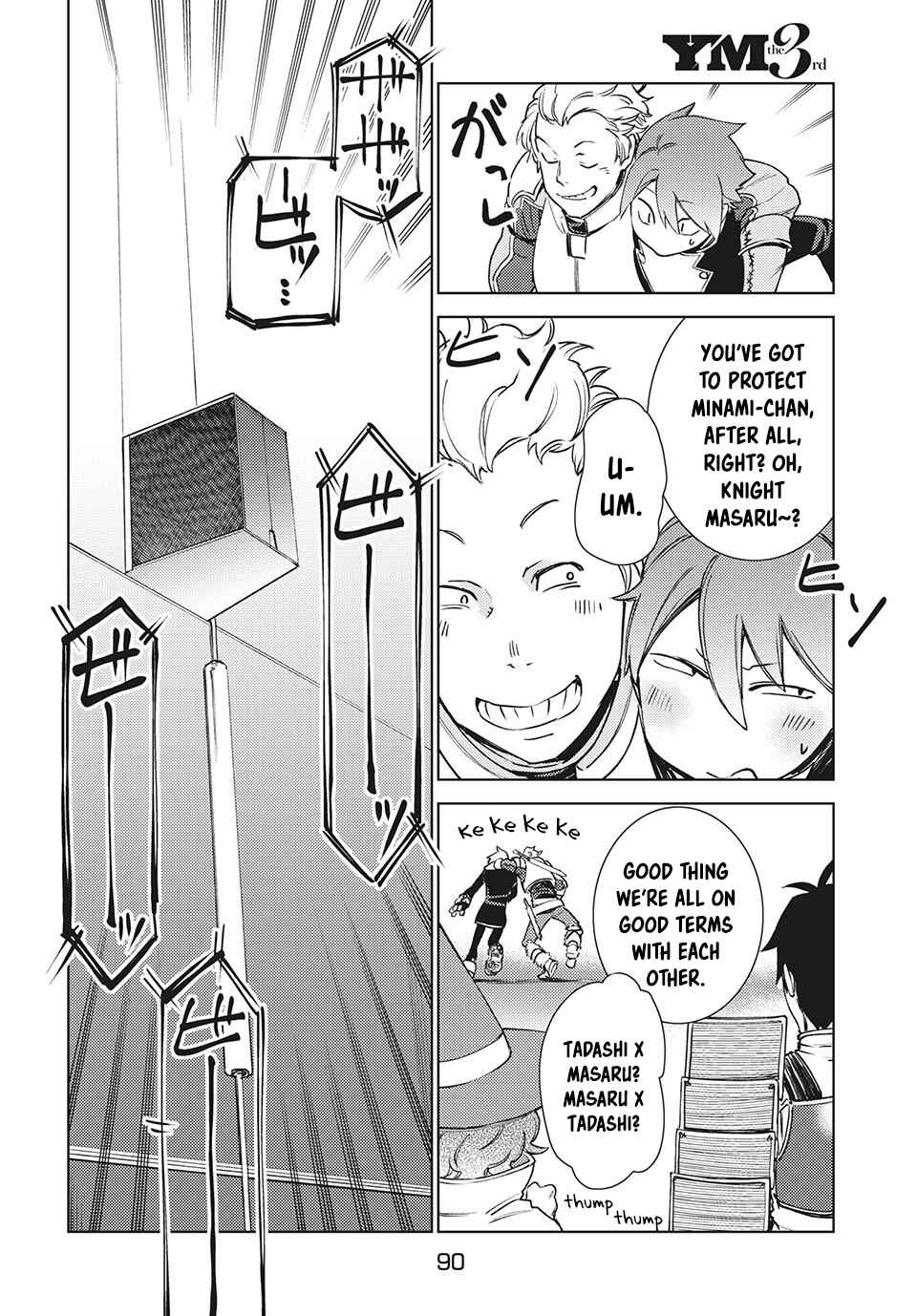 Page 14 Chapter 12.2 Isekai kara no Kigyou Shinshutsu?!