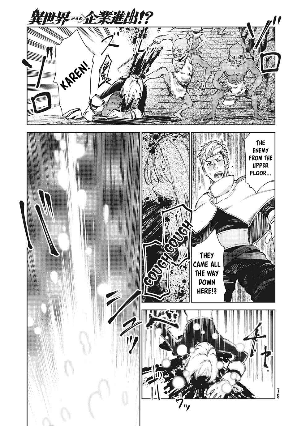 Page 3 Chapter 12.2 Isekai kara no Kigyou Shinshutsu?!