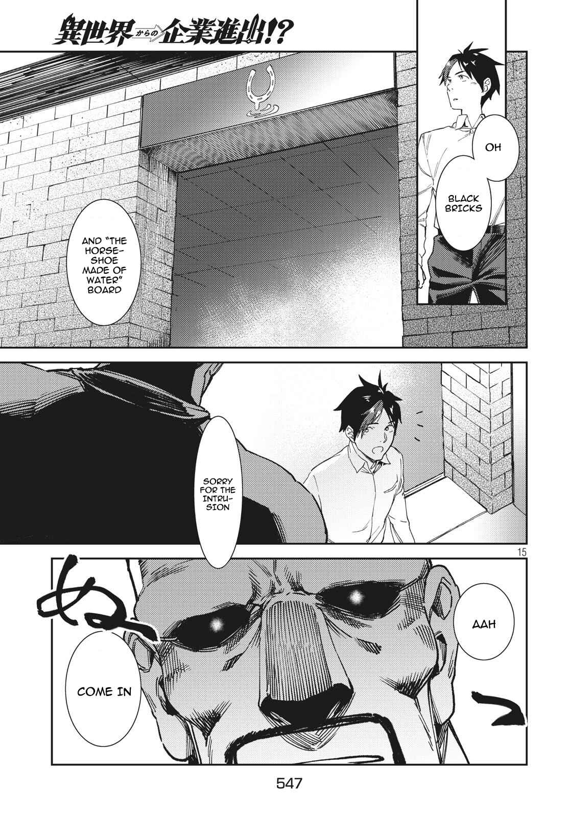 Page 16 Chapter 6 Isekai kara no Kigyou Shinshutsu?!