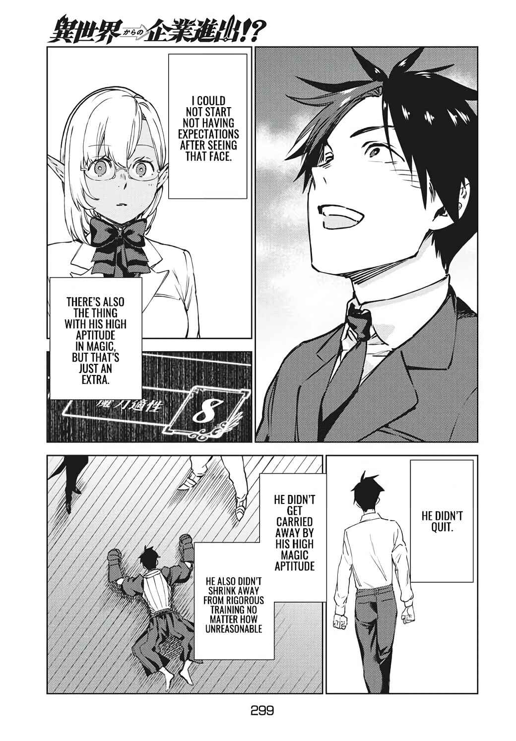 Page 10 Chapter 14.1 Isekai kara no Kigyou Shinshutsu?!