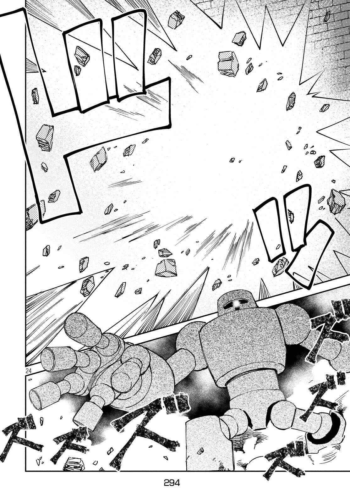 Page 26 Chapter 7 Isekai kara no Kigyou Shinshutsu?!