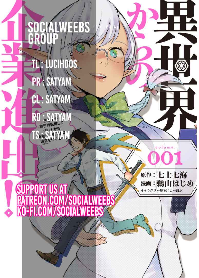 Page 1 Chapter 1.2 Isekai kara no Kigyou Shinshutsu?!
