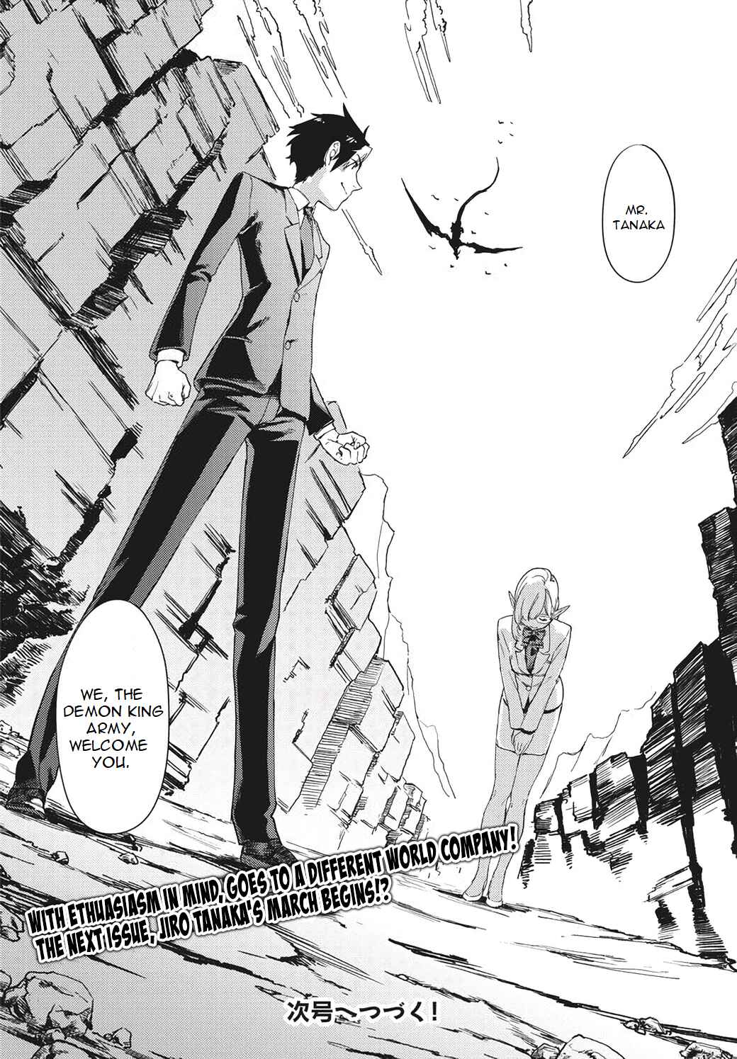 Page 29 Chapter 1.2 Isekai kara no Kigyou Shinshutsu?!