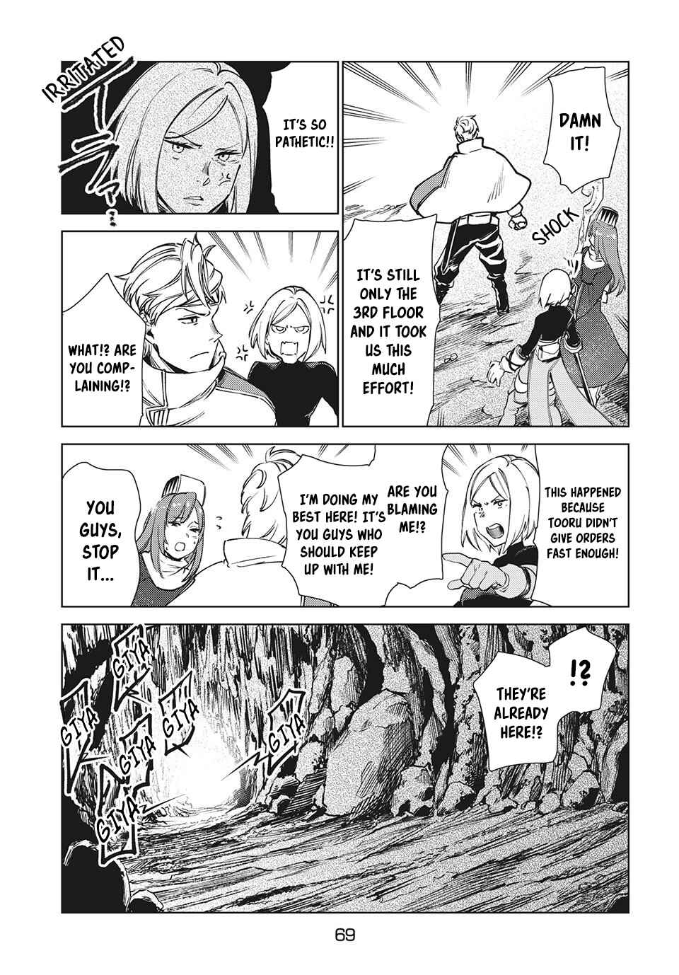 Page 12 Chapter 12.1 Isekai kara no Kigyou Shinshutsu?!