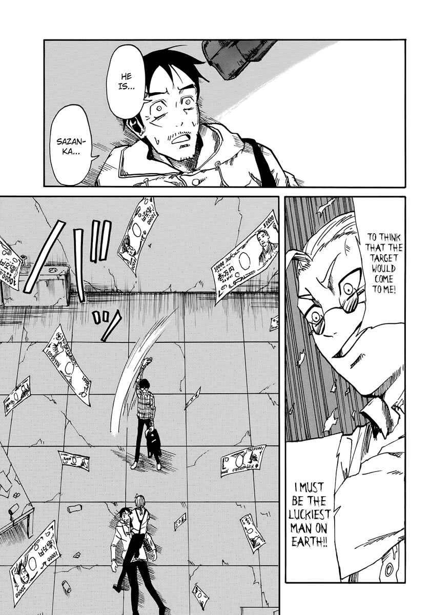 Page 28 Chapter 3 CHANGE-R