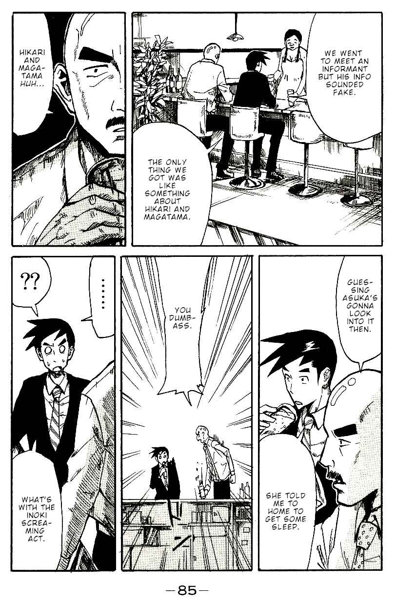 Page 10 Chapter 7 CHANGE-R