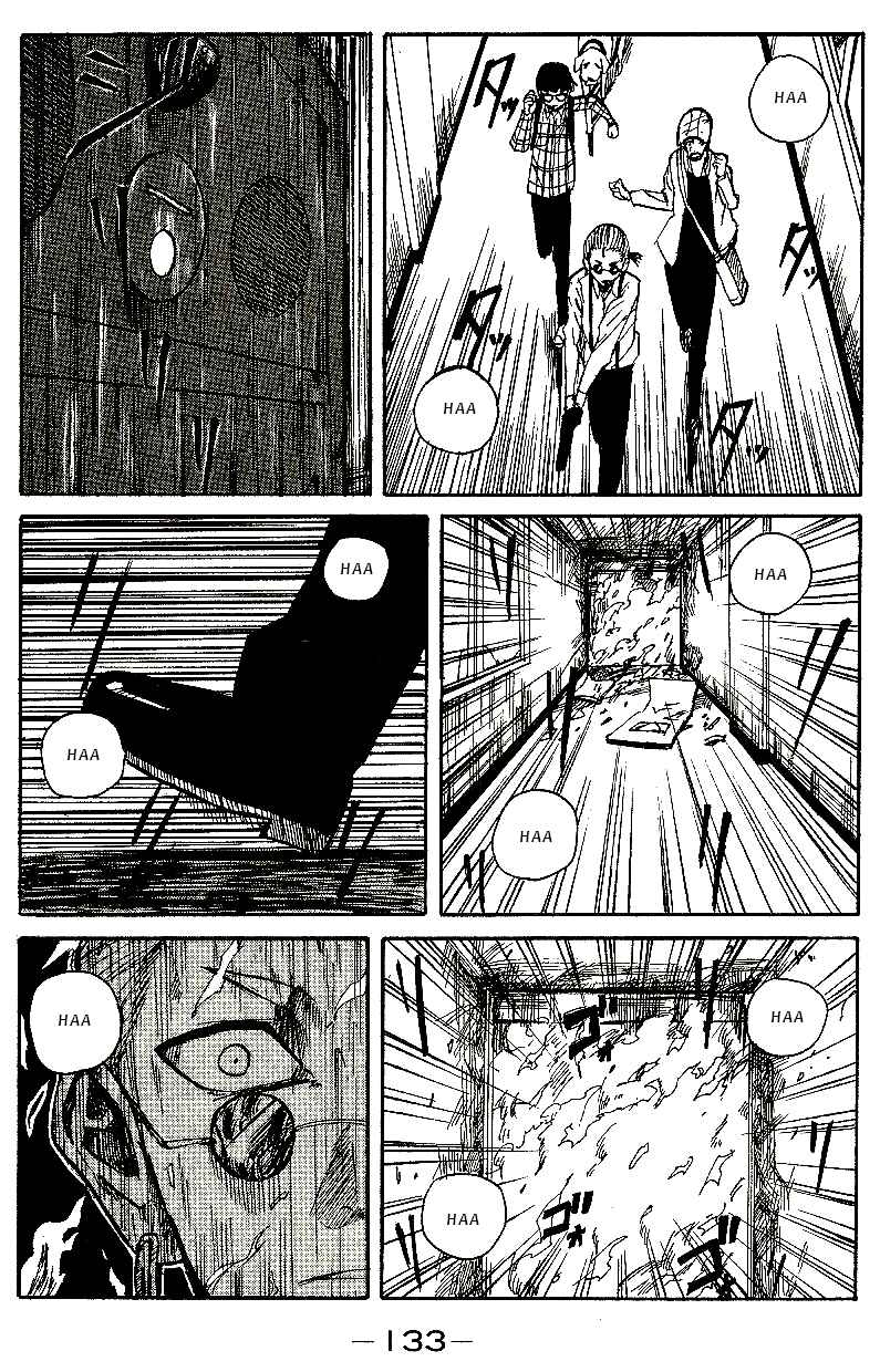 Page 19 Chapter 8 CHANGE-R