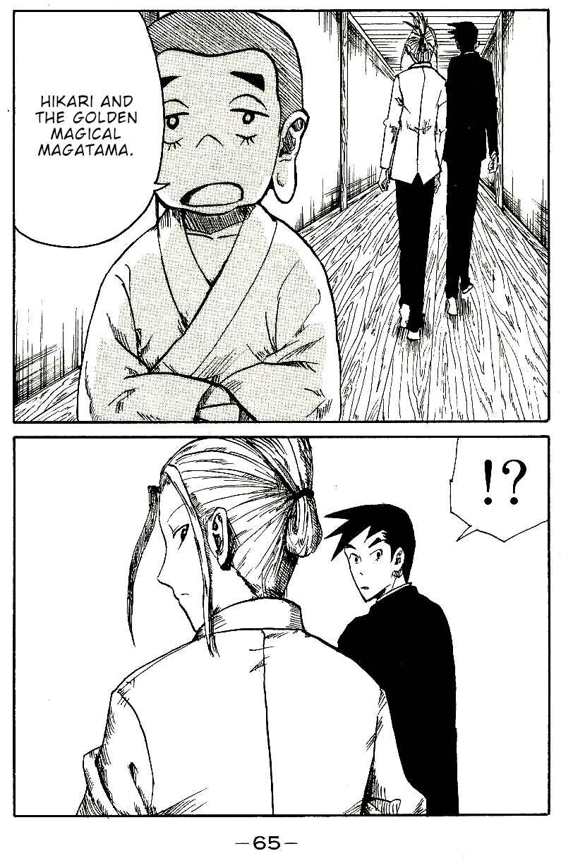 Page 26 Chapter 6 CHANGE-R