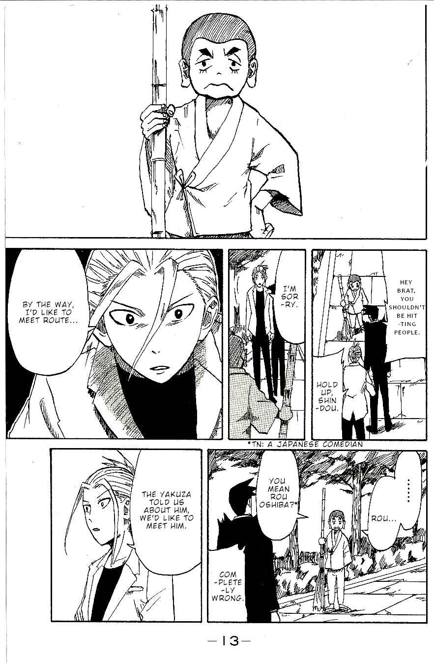 Page 10 Chapter 5 CHANGE-R