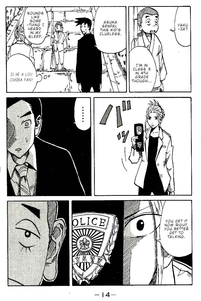 Page 11 Chapter 5 CHANGE-R