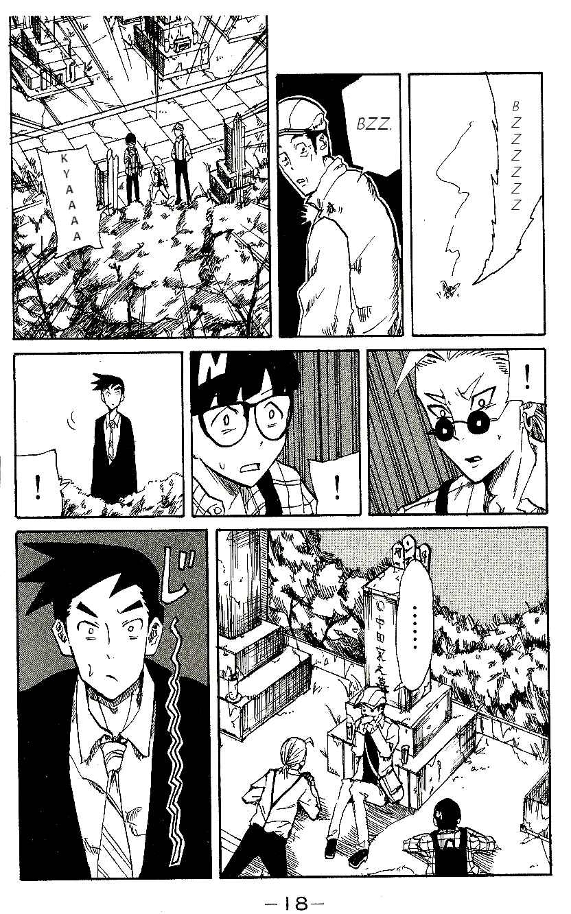Page 15 Chapter 5 CHANGE-R