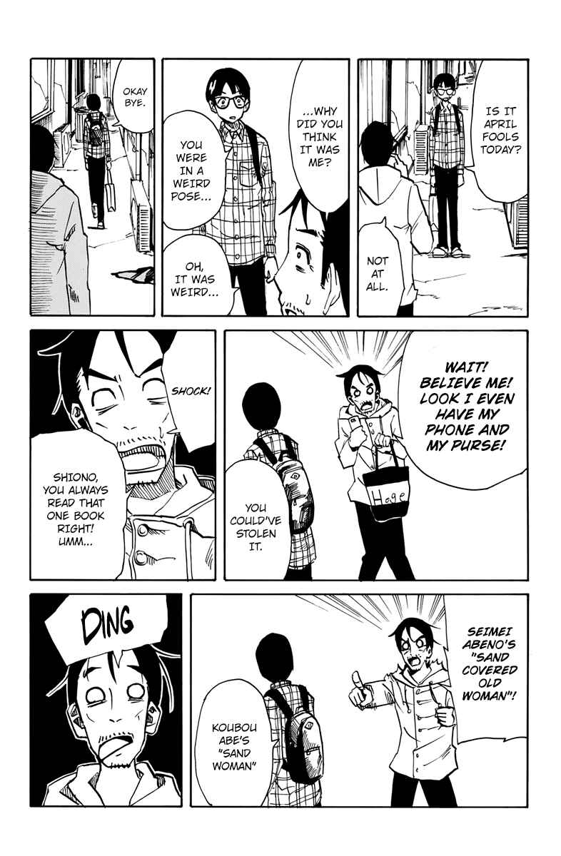 Page 13 Chapter 2 CHANGE-R