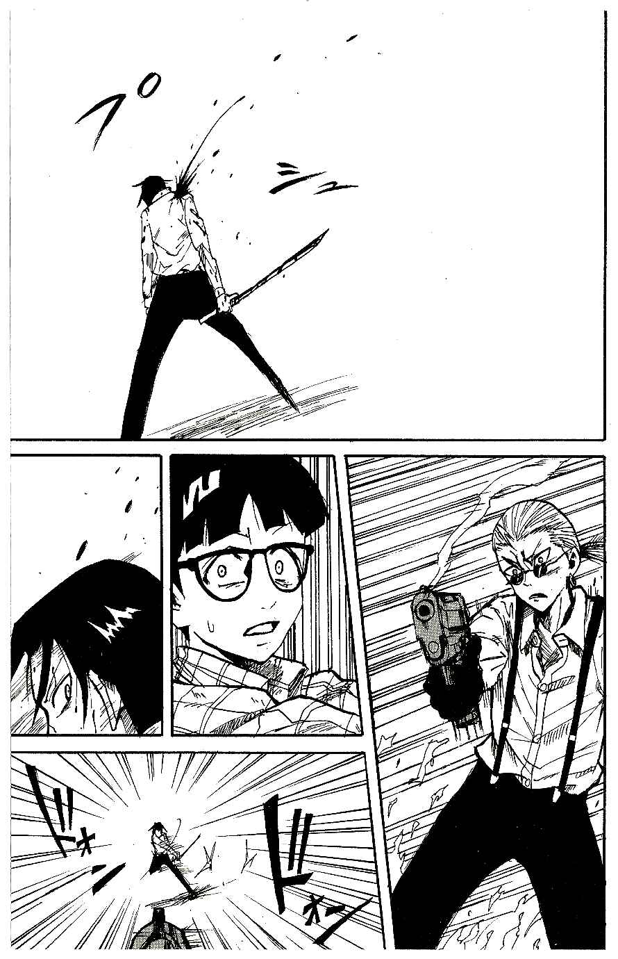 Page 8 Chapter 9 CHANGE-R