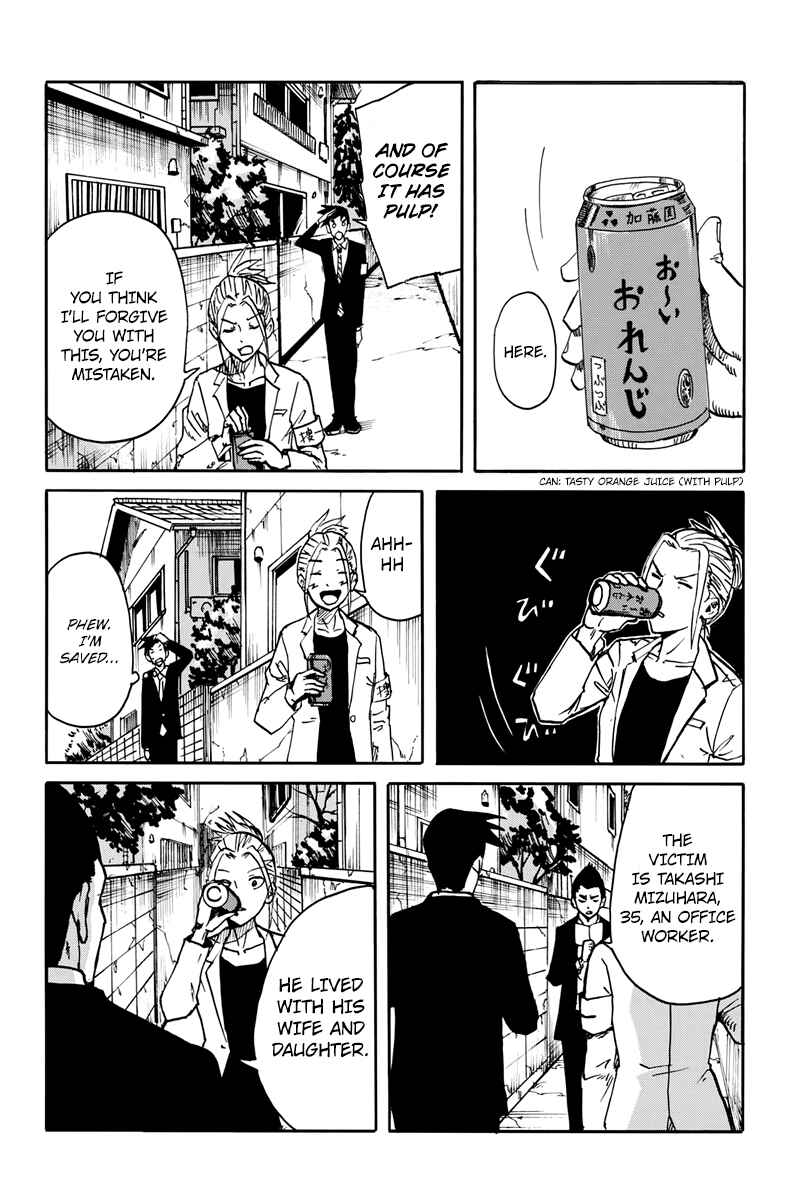 Page 11 Chapter 1 CHANGE-R