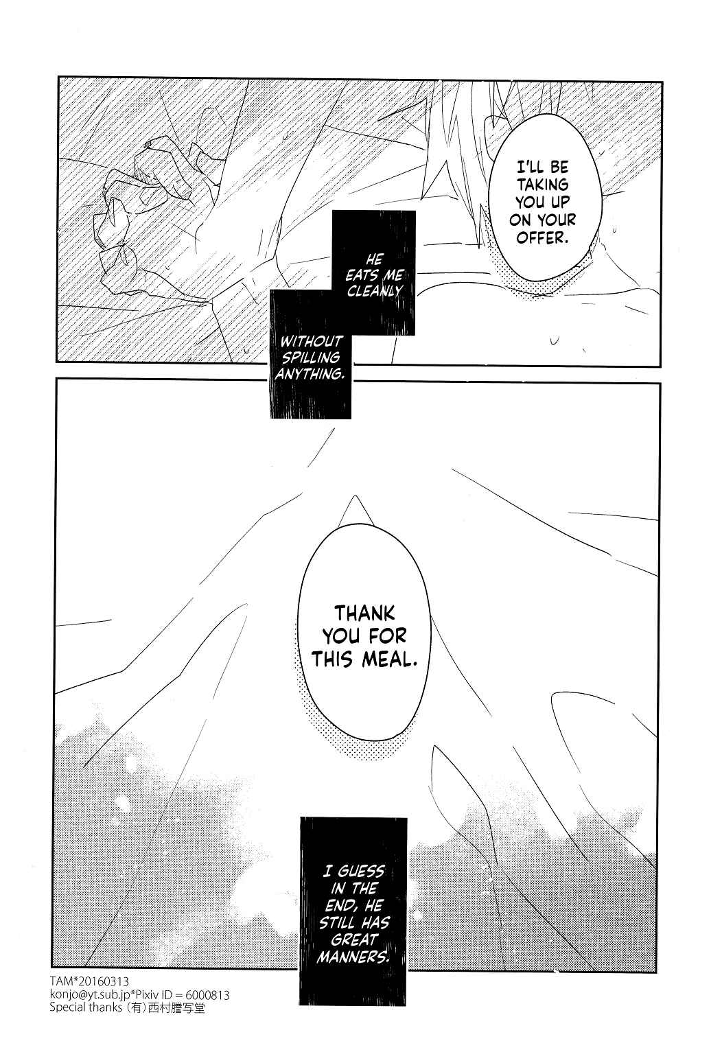 Page 12 Chapter Unknown_9206 Kuroko no Basket - Itadakimasu. & Gochisousama. (Doujinshi)