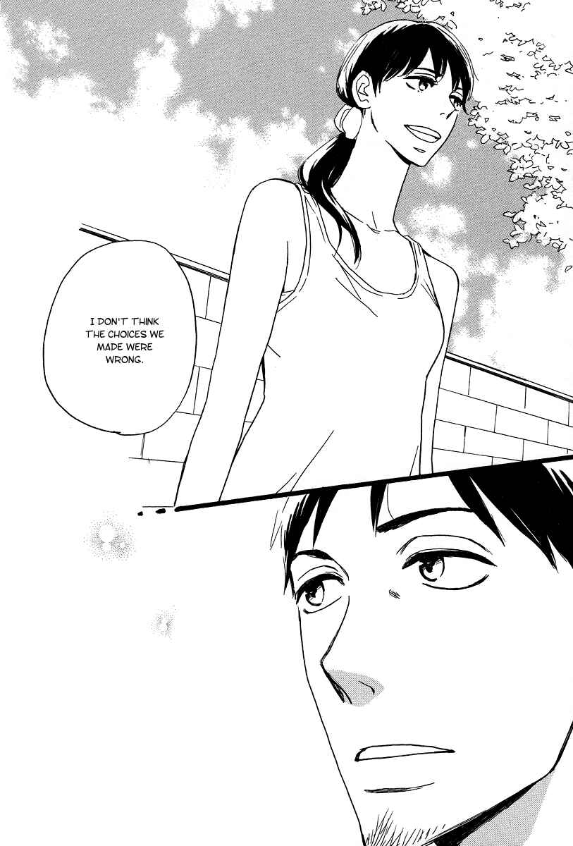 Page 21 Chapter 7 The Story of Kogure Manor