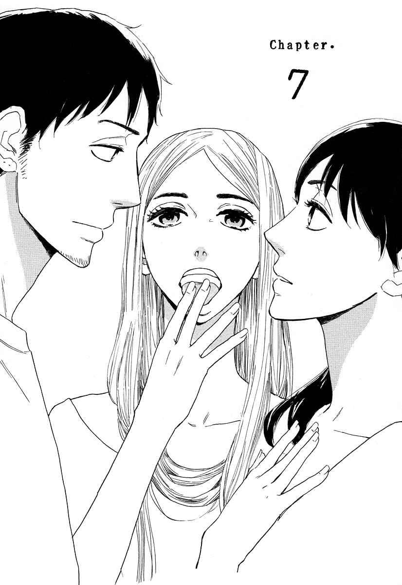 Page 3 Chapter 7 The Story of Kogure Manor