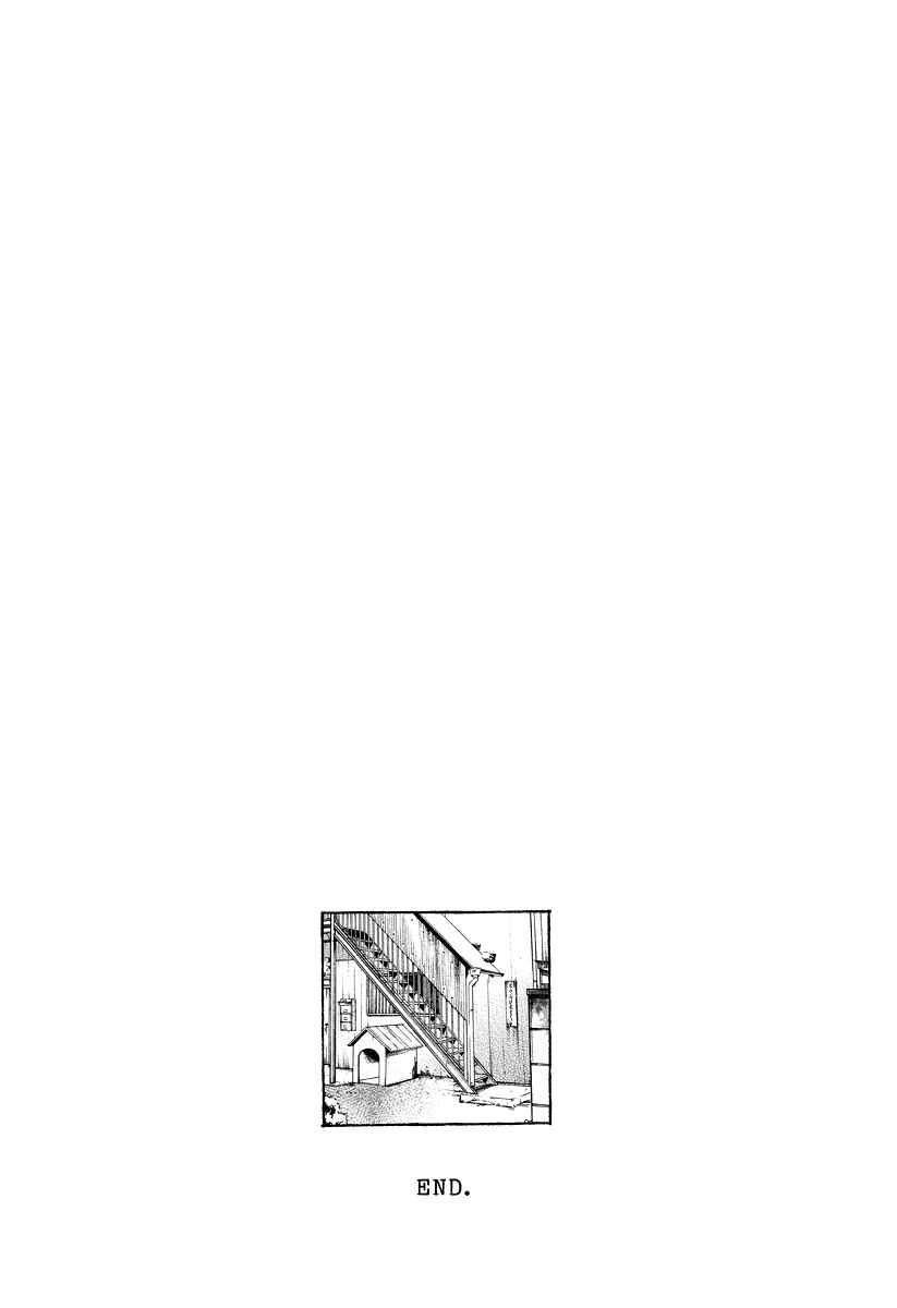 Page 34 Chapter 7 The Story of Kogure Manor