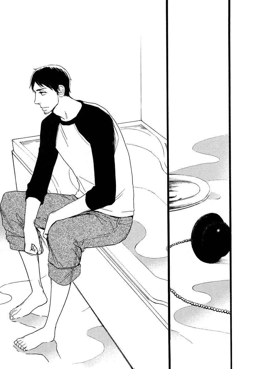 Page 8 Chapter 7 The Story of Kogure Manor