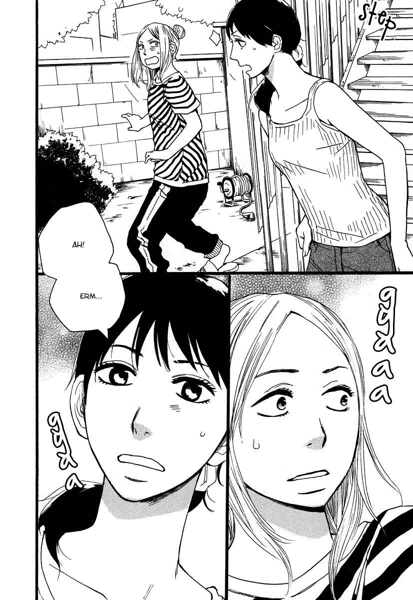 Page 13 Chapter 3 The Story of Kogure Manor