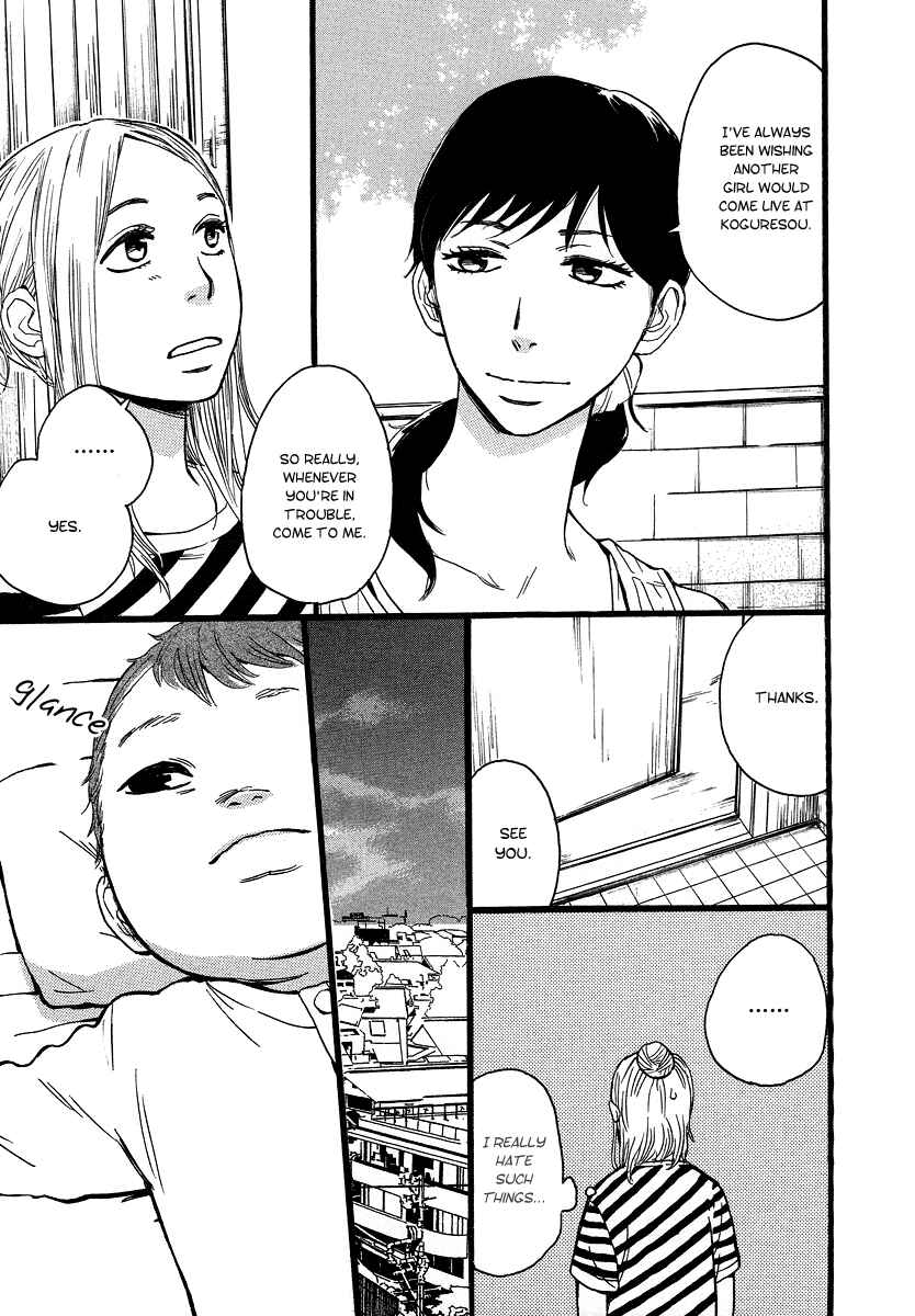 Page 16 Chapter 3 The Story of Kogure Manor
