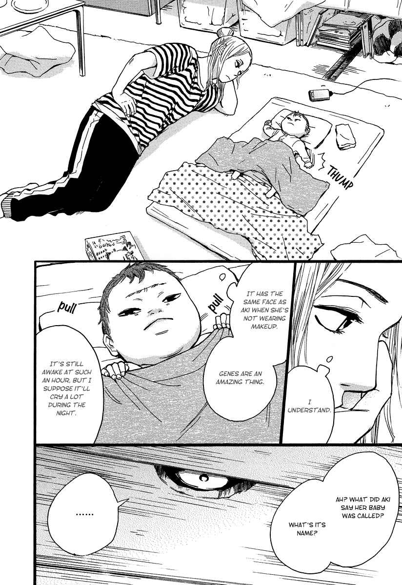 Page 17 Chapter 3 The Story of Kogure Manor