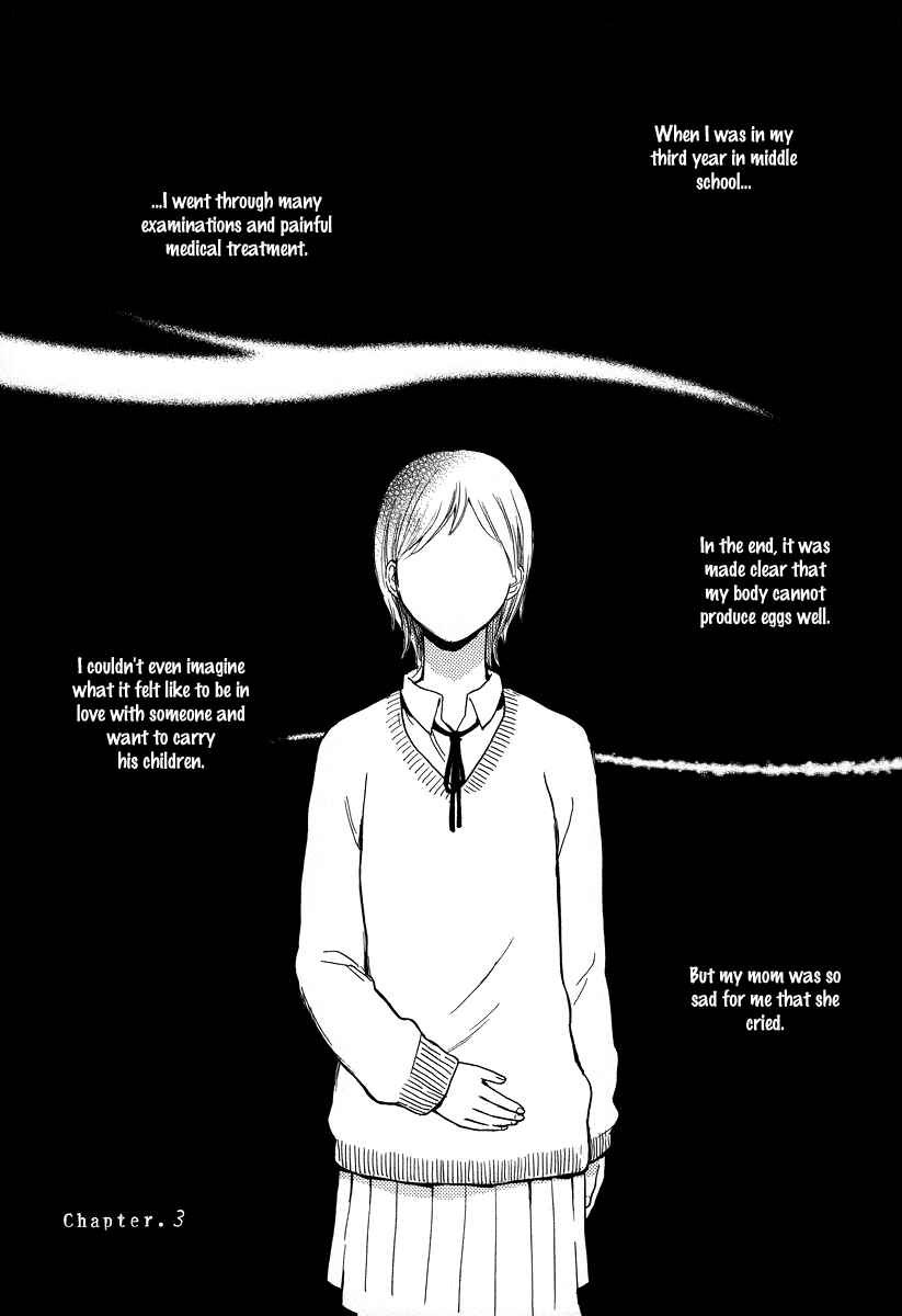 Page 2 Chapter 3 The Story of Kogure Manor
