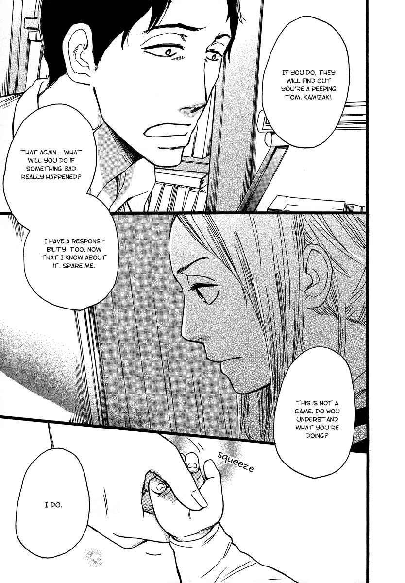 Page 24 Chapter 3 The Story of Kogure Manor