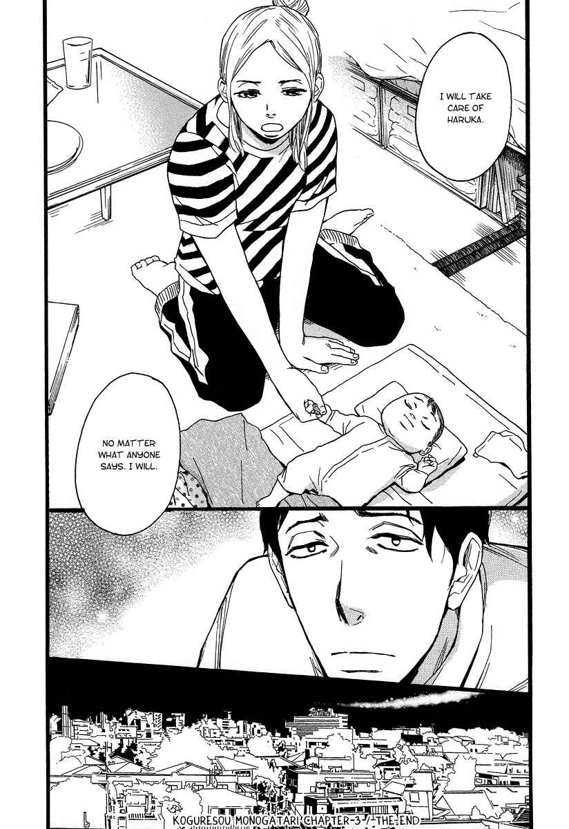 Page 25 Chapter 3 The Story of Kogure Manor