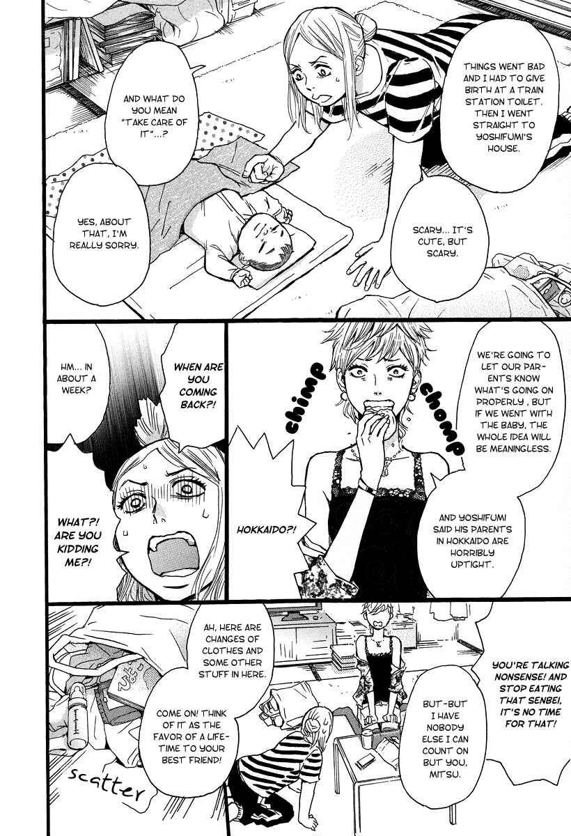 Page 9 Chapter 3 The Story of Kogure Manor